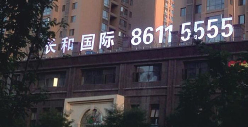 &#20048;&#40060;&#32593;&#39029;&#29256;&#45;&#20048;&#40060;&#40;&#20013;&#22269;&#41;