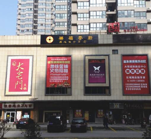 &#20048;&#40060;&#32593;&#39029;&#29256;&#45;&#20048;&#40060;&#40;&#20013;&#22269;&#41;